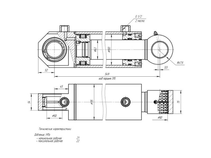 ЦГ-100.63х315.12