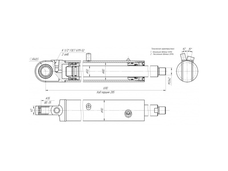 ЦГ-80.50х285.13