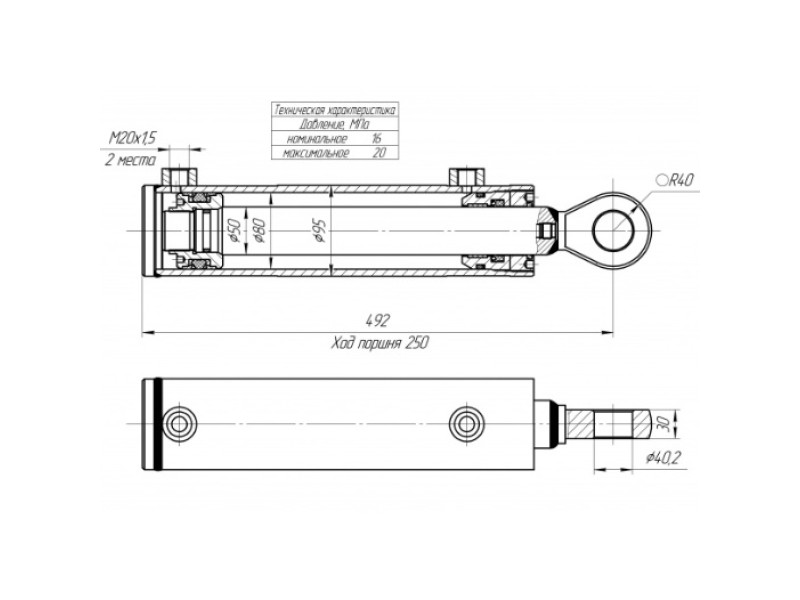 ЦГ-80.50х250.58
