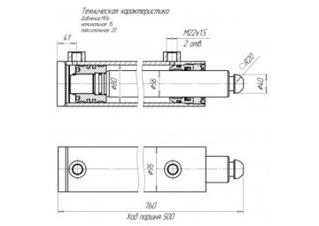 ЦГ-80.56х500.55